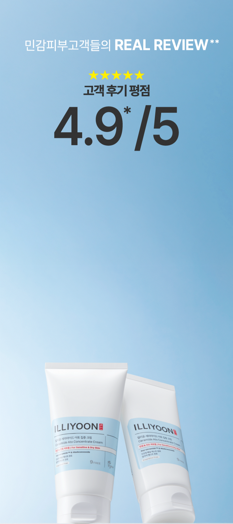 Product description image