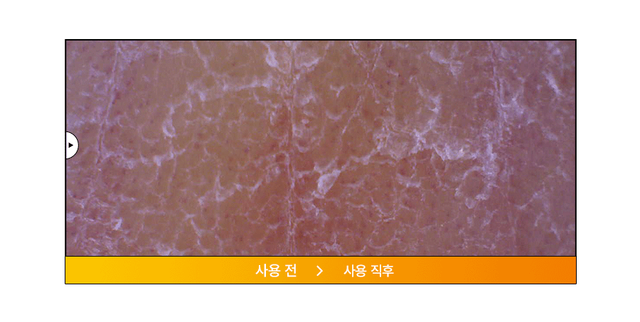 韩律 月光柚子 洁面去角质啫喱膏 100g 企划装（赠15g） source detail 5