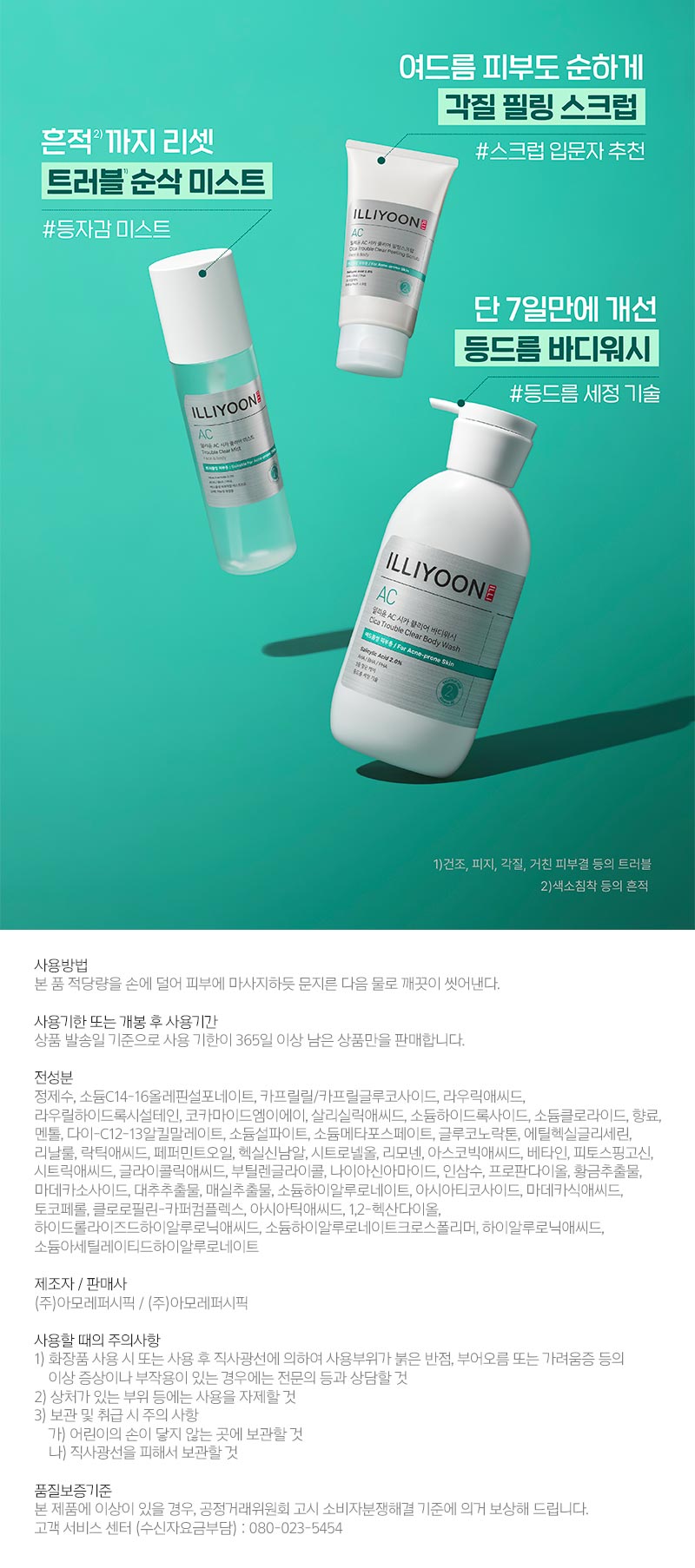 이미지 내 텍스트 내용 삽입