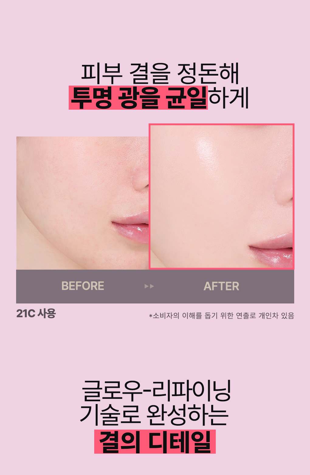 LANEIGE Neo Cushion The Glow 15g (Set/Single) (7 Shades) | OLIVE
