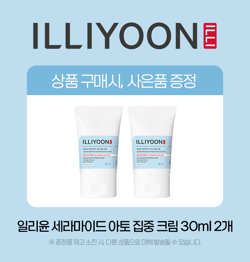 將文字內容插入圖像