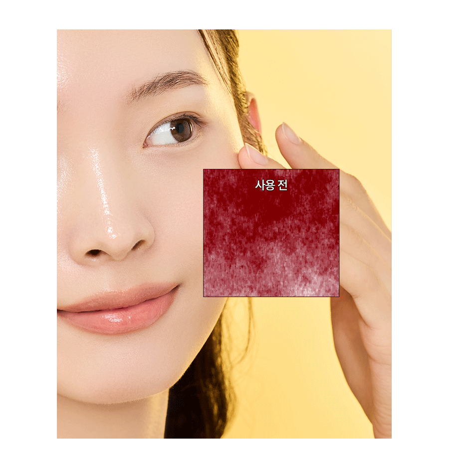 韩律 月光柚子 洁面去角质啫喱膏 100g 企划装（赠15g） source detail 13