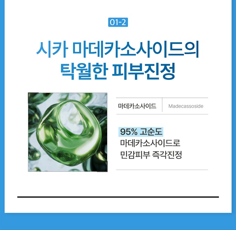 이미지 내 텍스트 내용 삽입