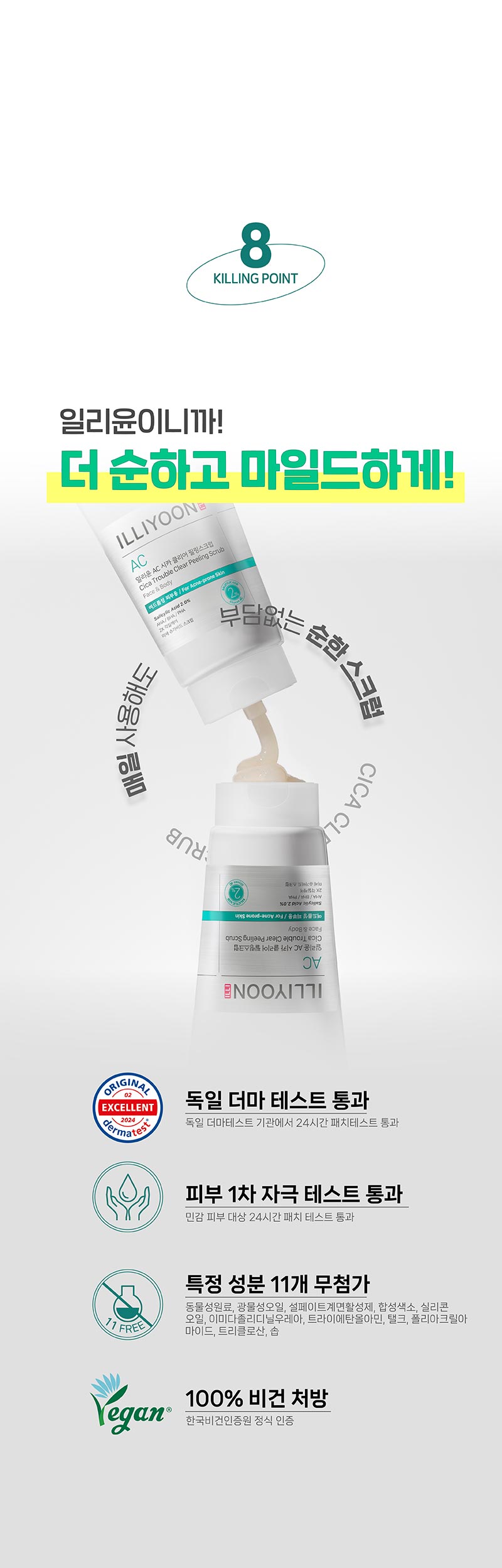 이미지 내 텍스트 내용 삽입