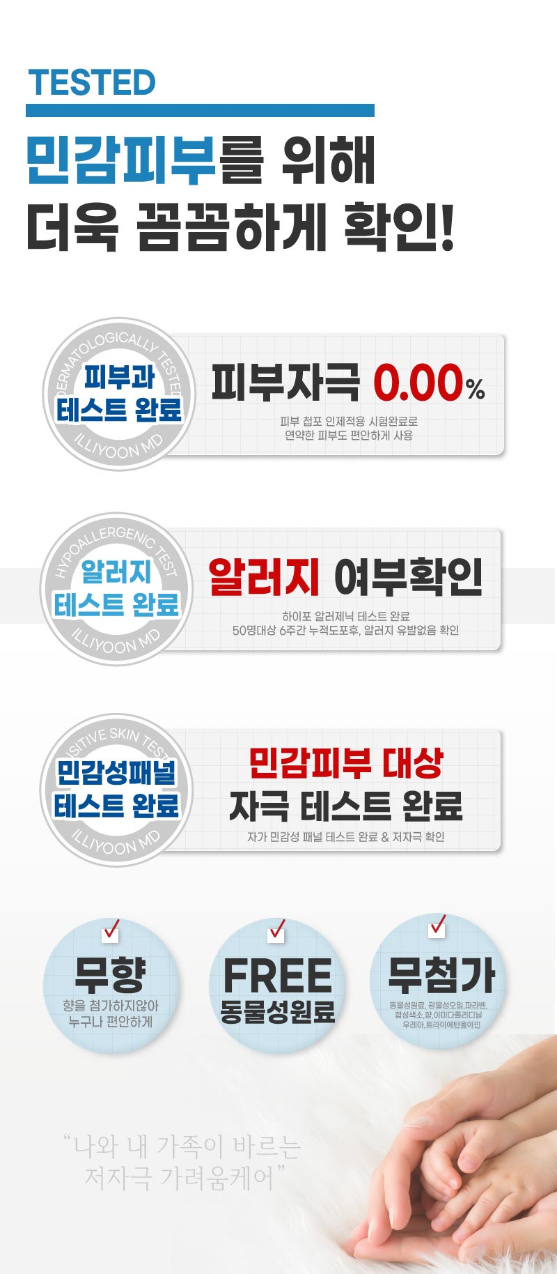 이미지 내 텍스트 내용 삽입