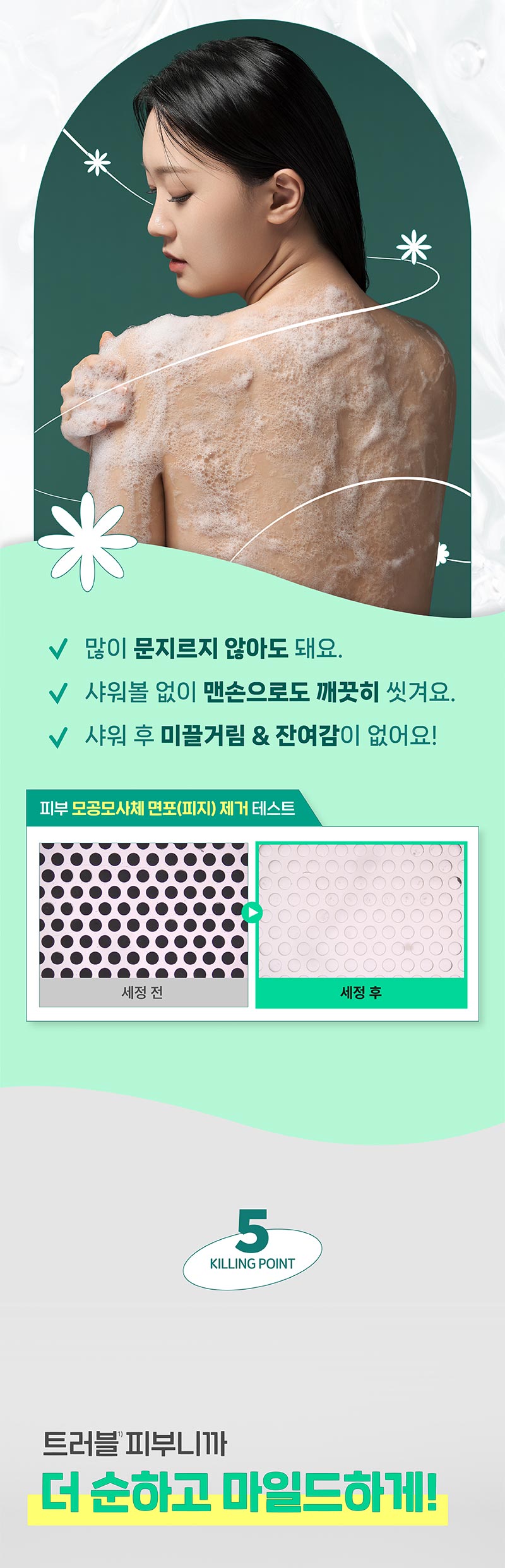 이미지 내 텍스트 내용 삽입