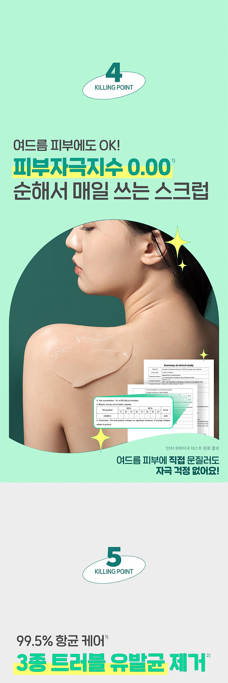 이미지 내 텍스트 내용 삽입