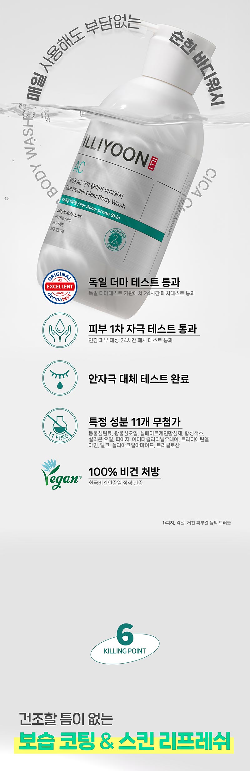 이미지 내 텍스트 내용 삽입