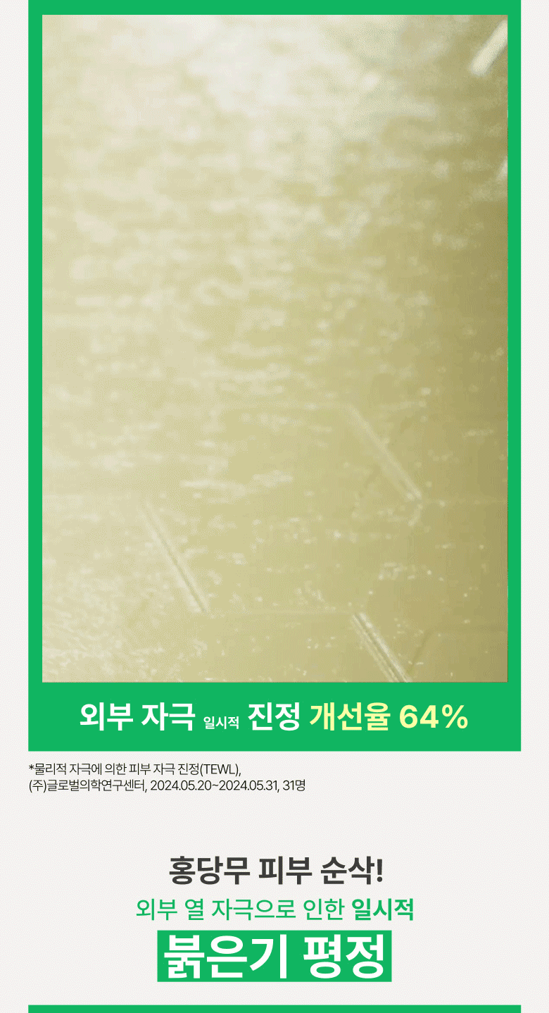 Product description image