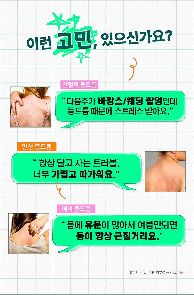 이미지 내 텍스트 내용 삽입
