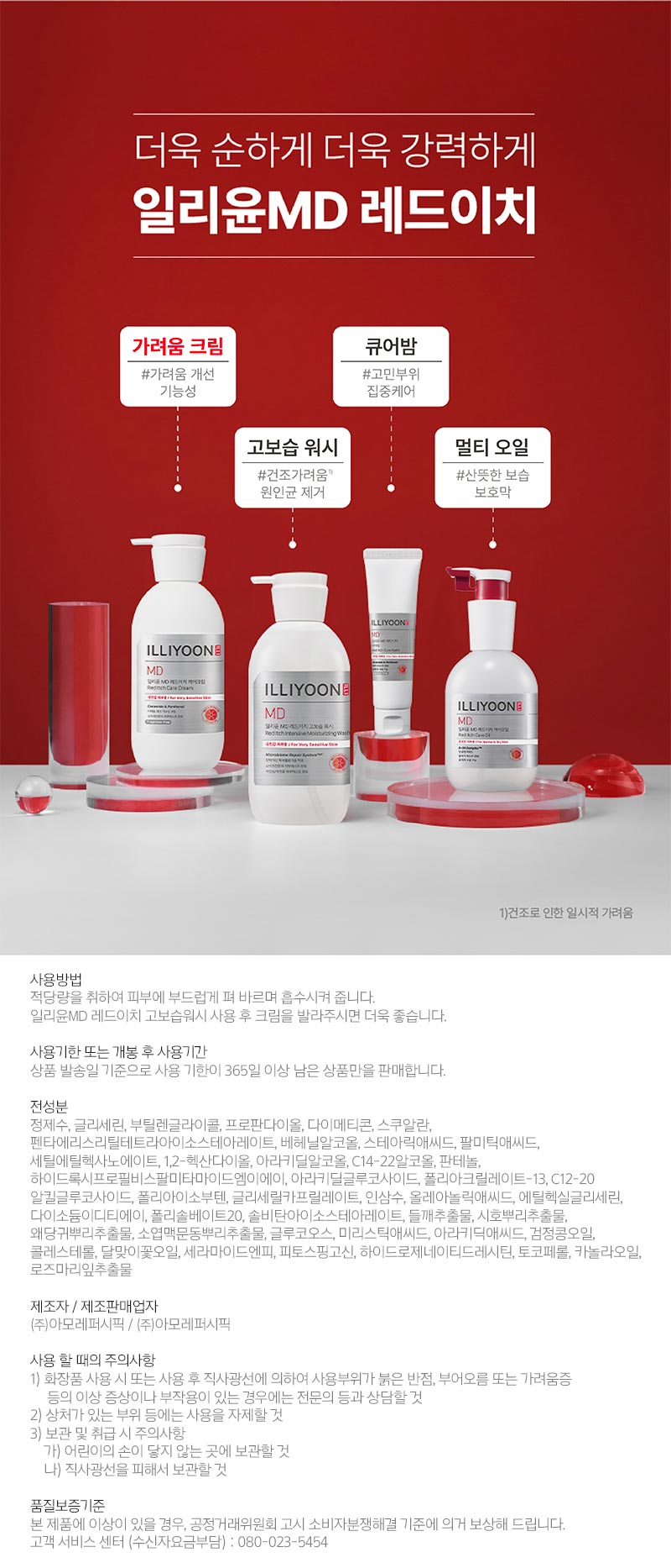 이미지 내 텍스트 내용 삽입
