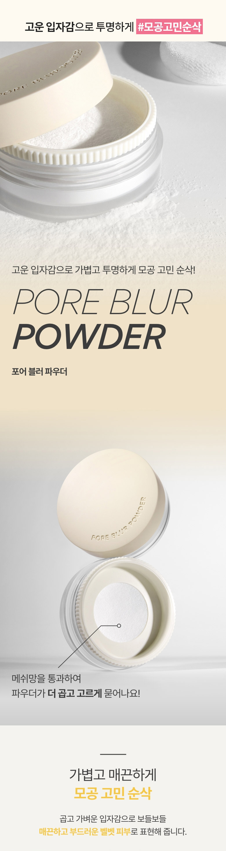 INNISFREE Pore Blur Powder 11g | OLIVE YOUNG Global