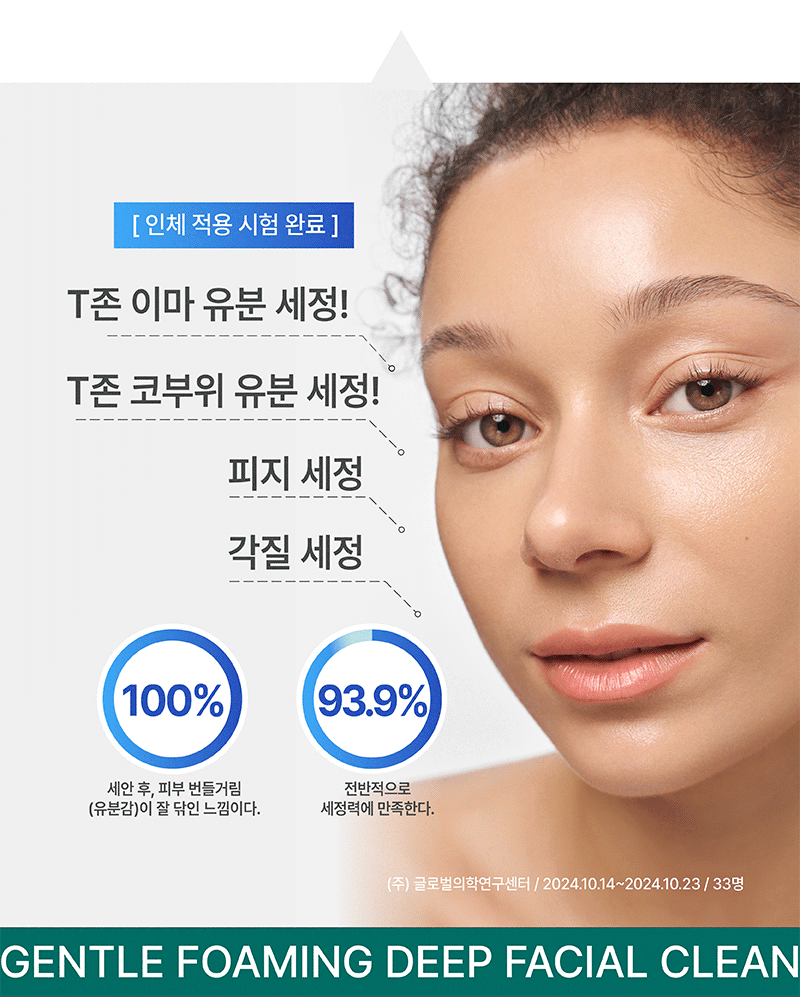 Product description image