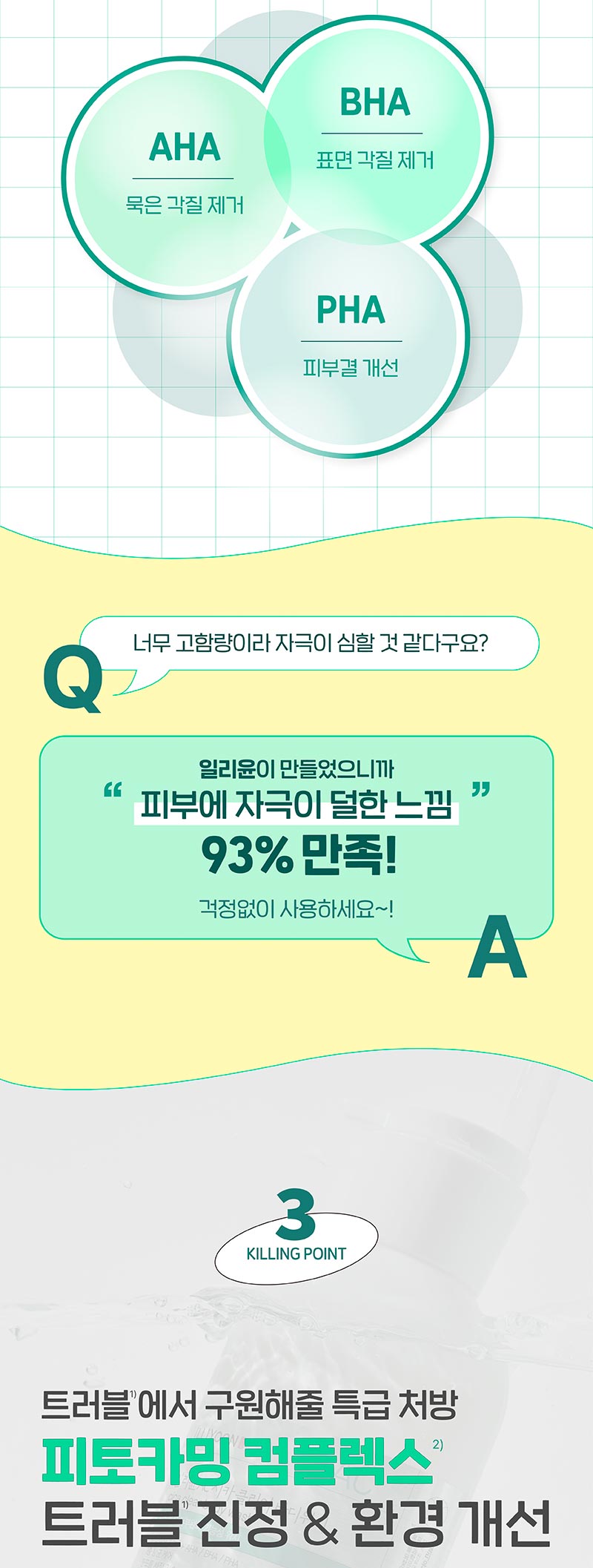 이미지 내 텍스트 내용 삽입