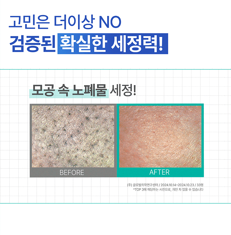 Product description image