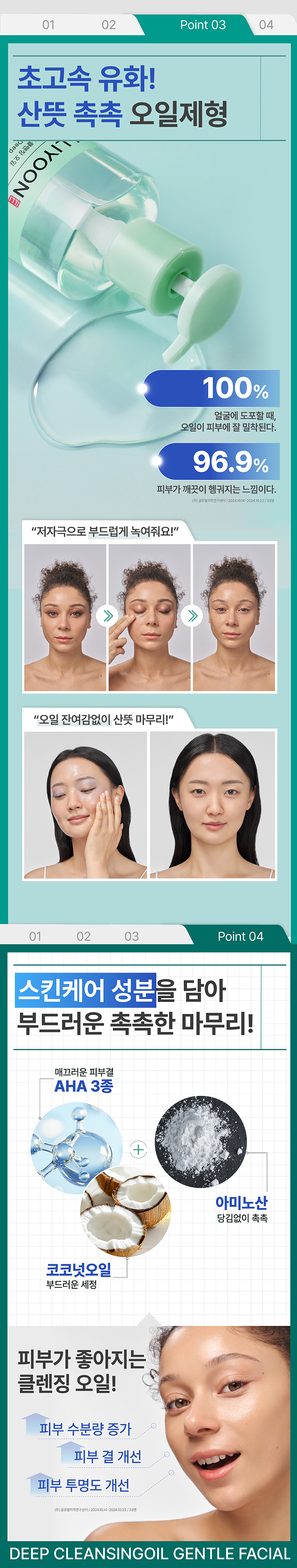 Product description image