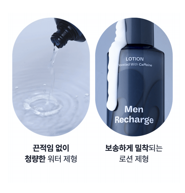 Mamonde 男士 Richajing 爽肤水&乳液2件套装 source detail 3