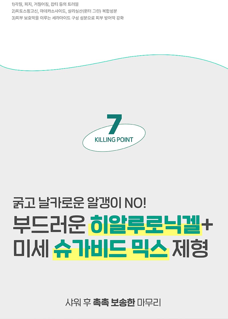 이미지 내 텍스트 내용 삽입