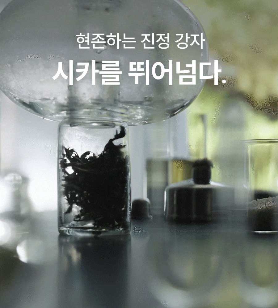 [礼盒套装] 韩律 Eorinssuk 补水舒缓 2Jong套装 (爽肤水150ml+流体125ml) source detail 1