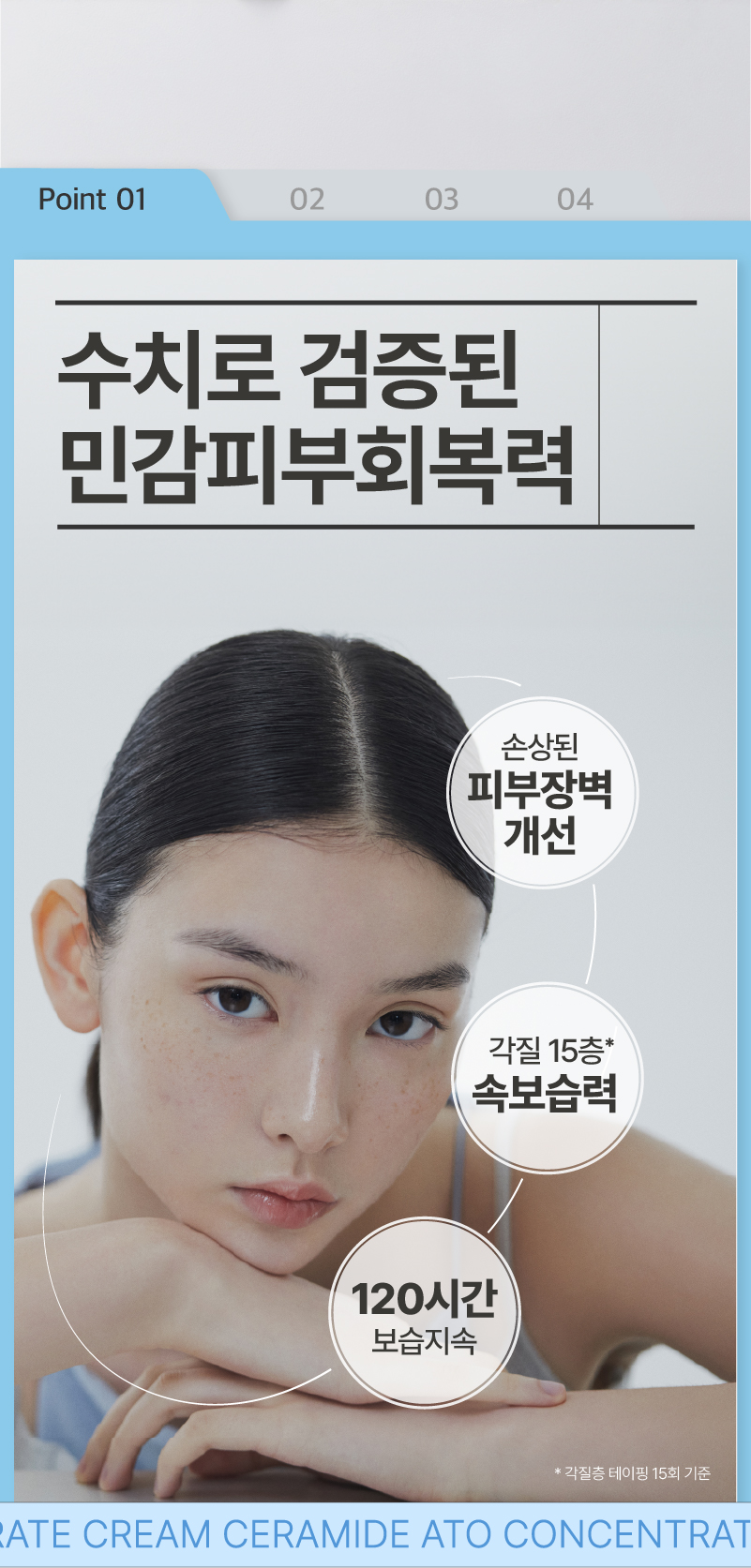 Product description image