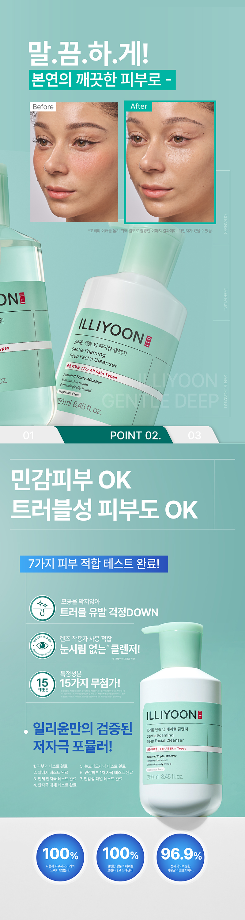 Product description image