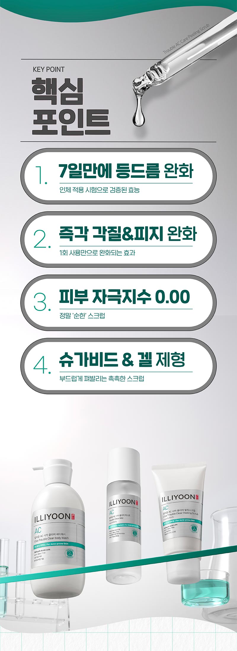 이미지 내 텍스트 내용 삽입