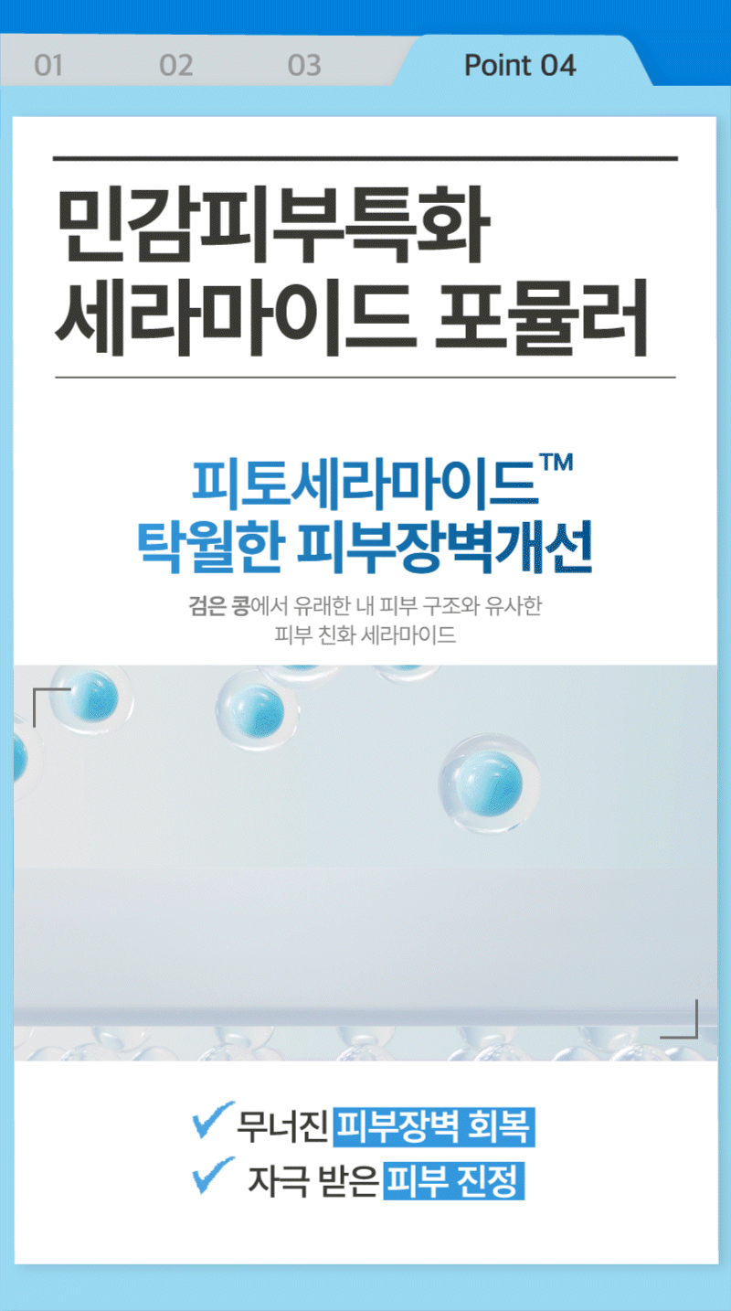 Product description image