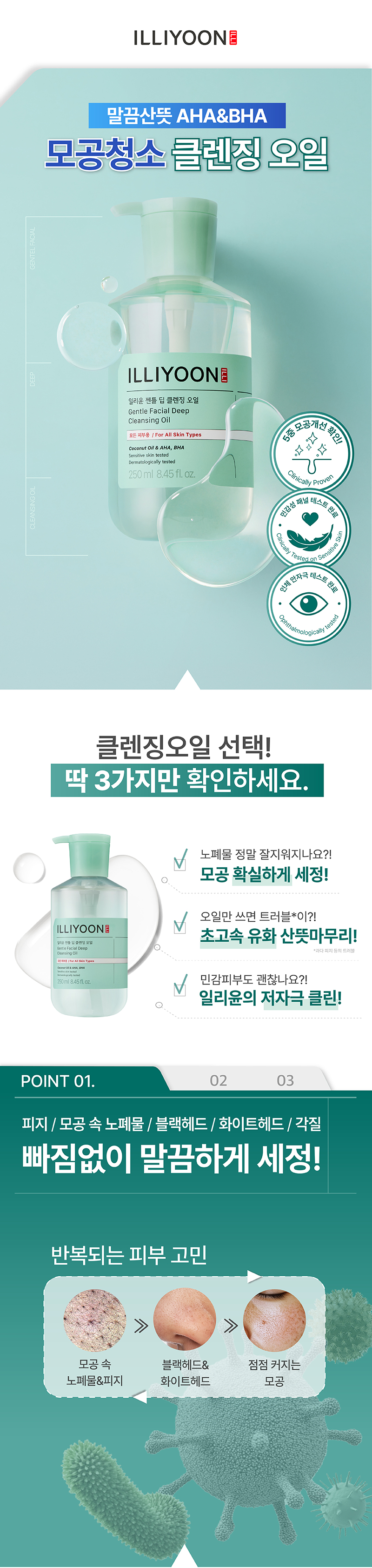 Product description image