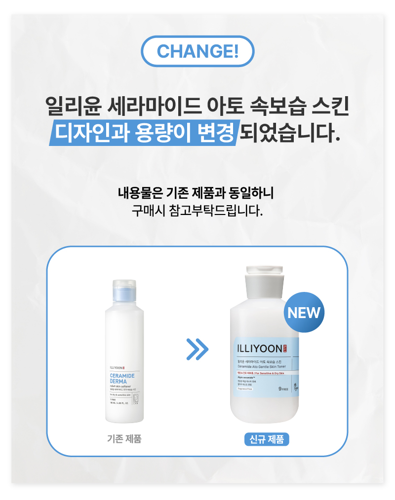 Product description image