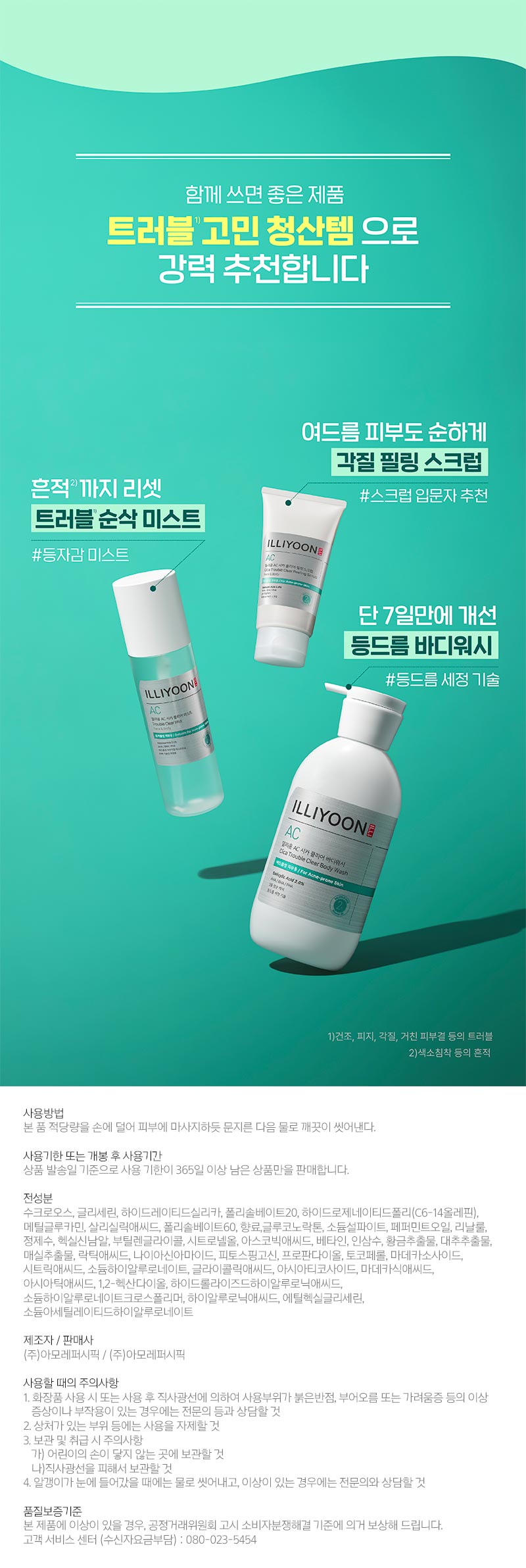 이미지 내 텍스트 내용 삽입