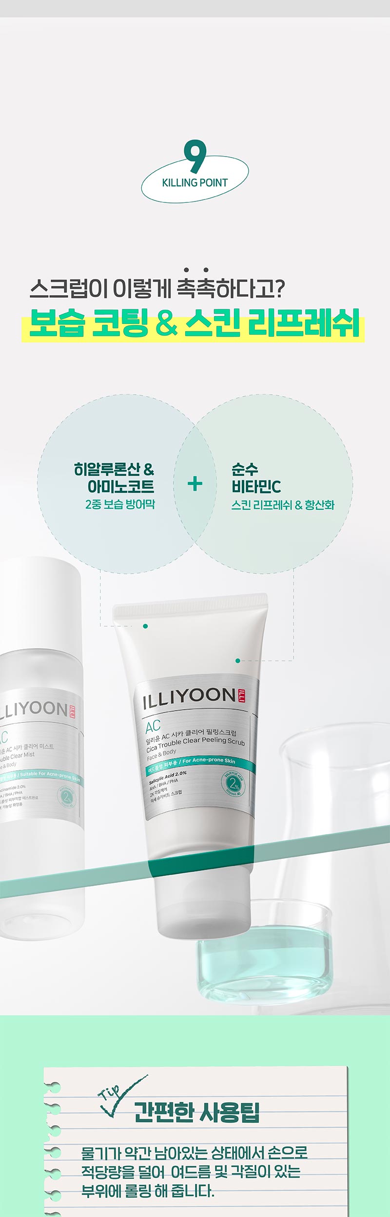 이미지 내 텍스트 내용 삽입