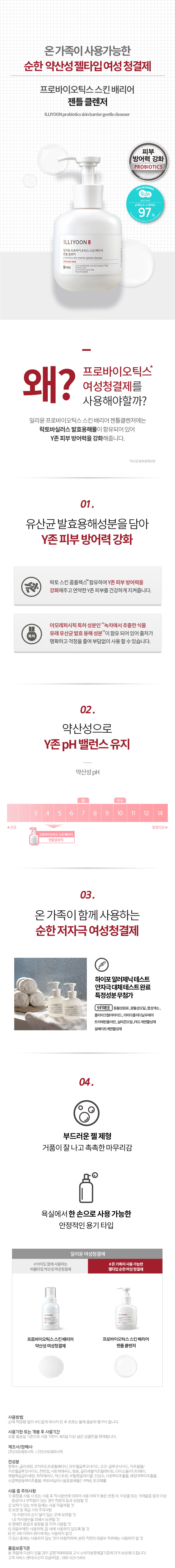 將文字內容插入圖像