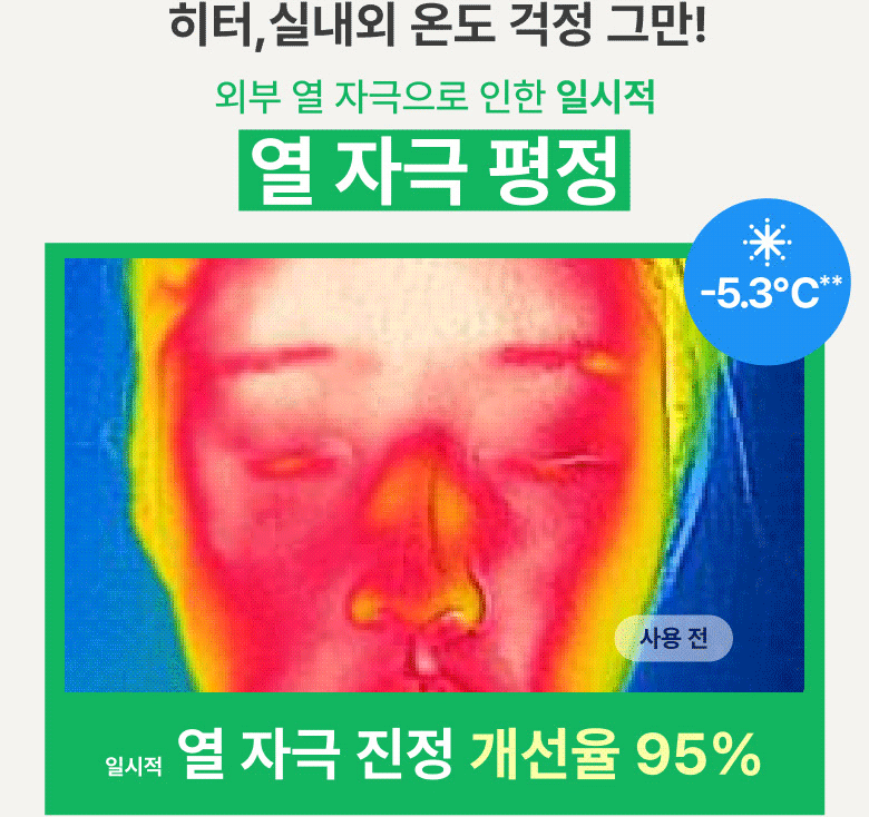 Product description image
