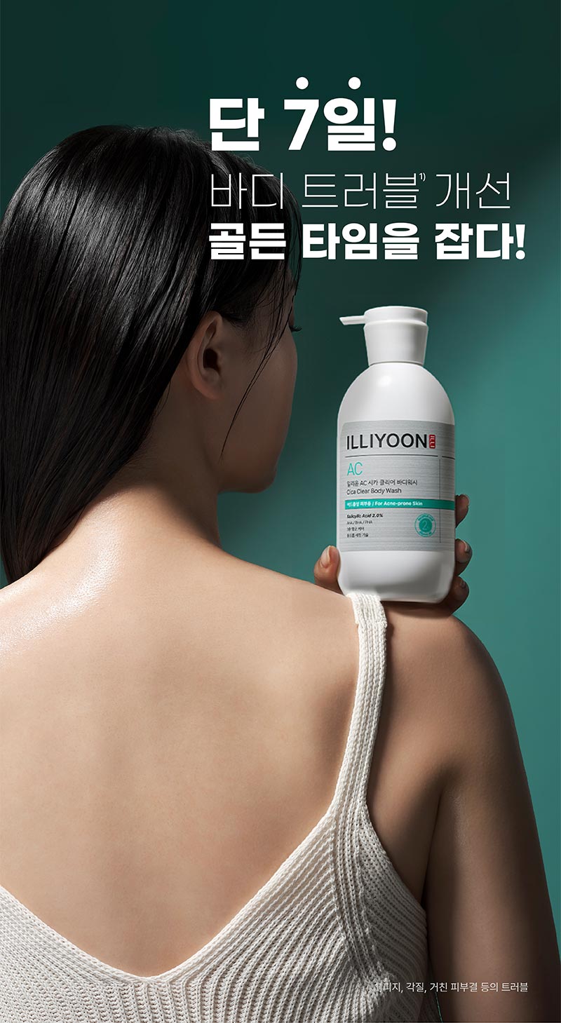 이미지 내 텍스트 내용 삽입