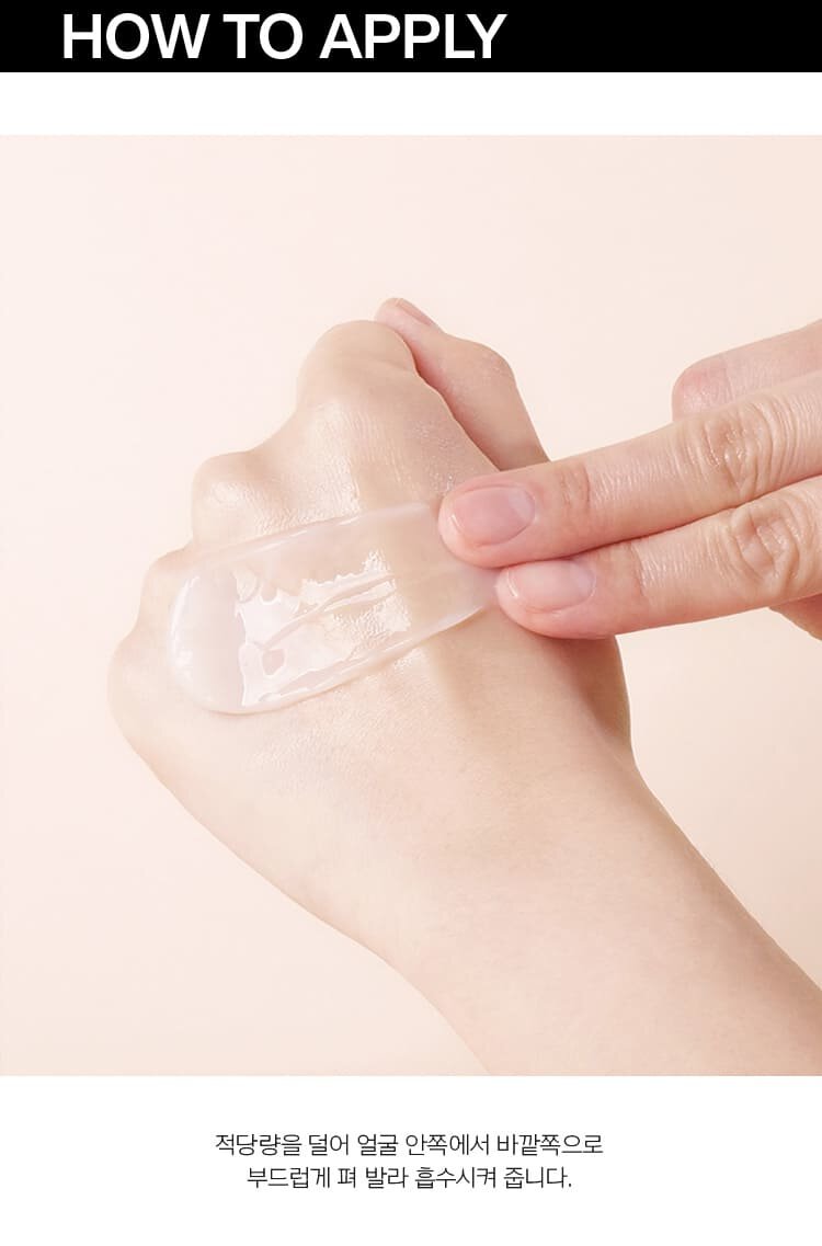 HOW TO APPLY/ Take an appropriate amount and gently apply from the inside of the face to the outside and let it absorb.