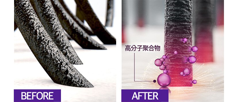 BEFORE/ AFTER 高分子聚合物