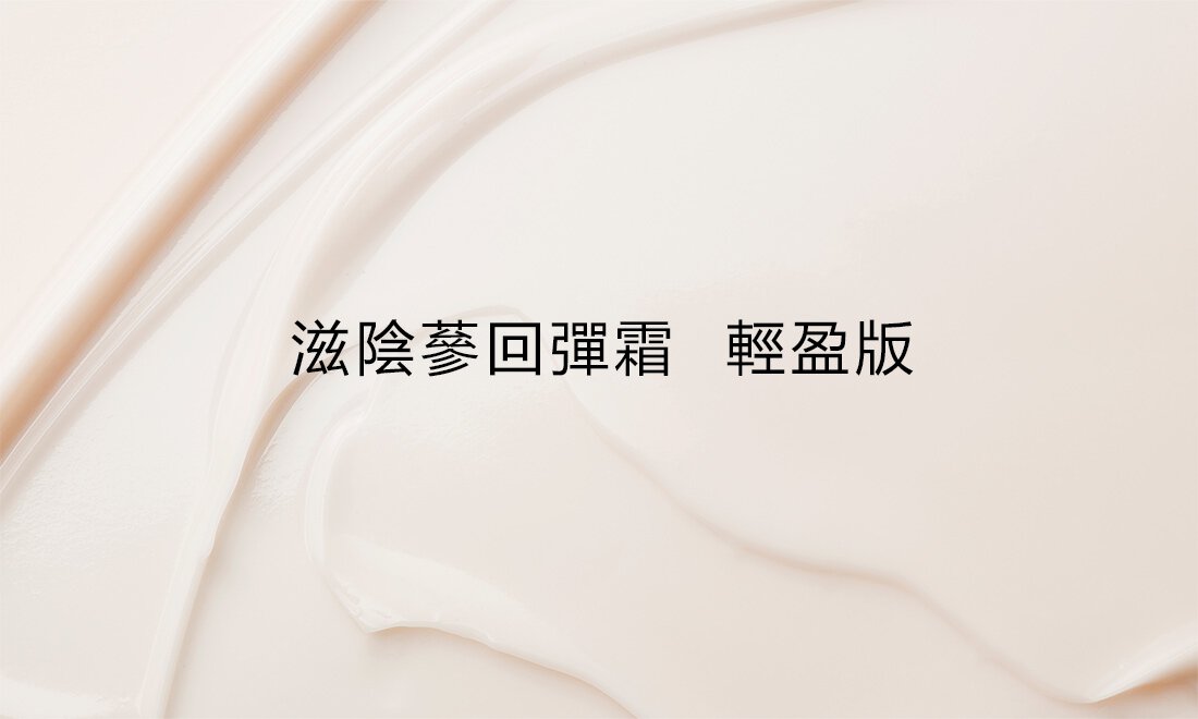 Holiday 緊緻澎潤禮盒