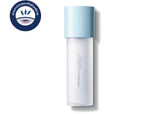 Water Bank Blue Hyaluronic Essence Toner for Normal to Dry skin, ผ่านการทดสอบกับผิวแพ้ง่าย