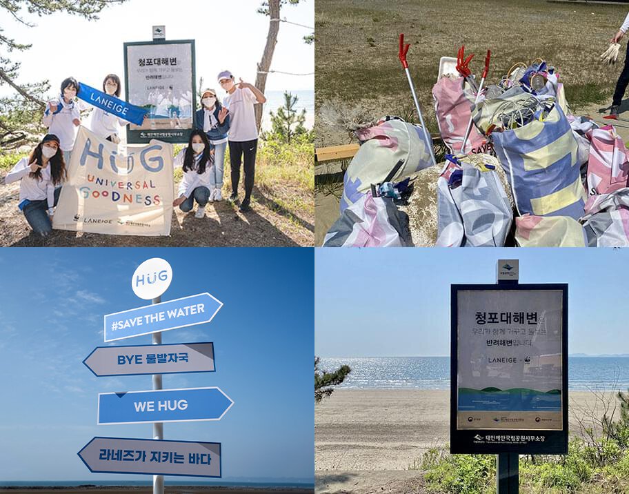 LANEIGE Protects the Ocean