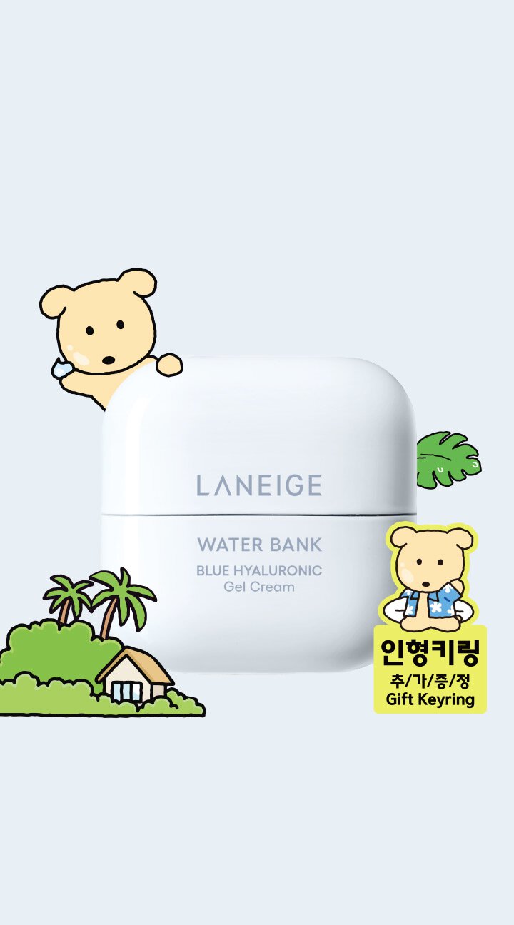 GGAMJA and LANEIGE 限量聯名, Gift Keyring