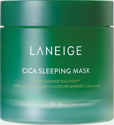 Cica Sleeping Mask