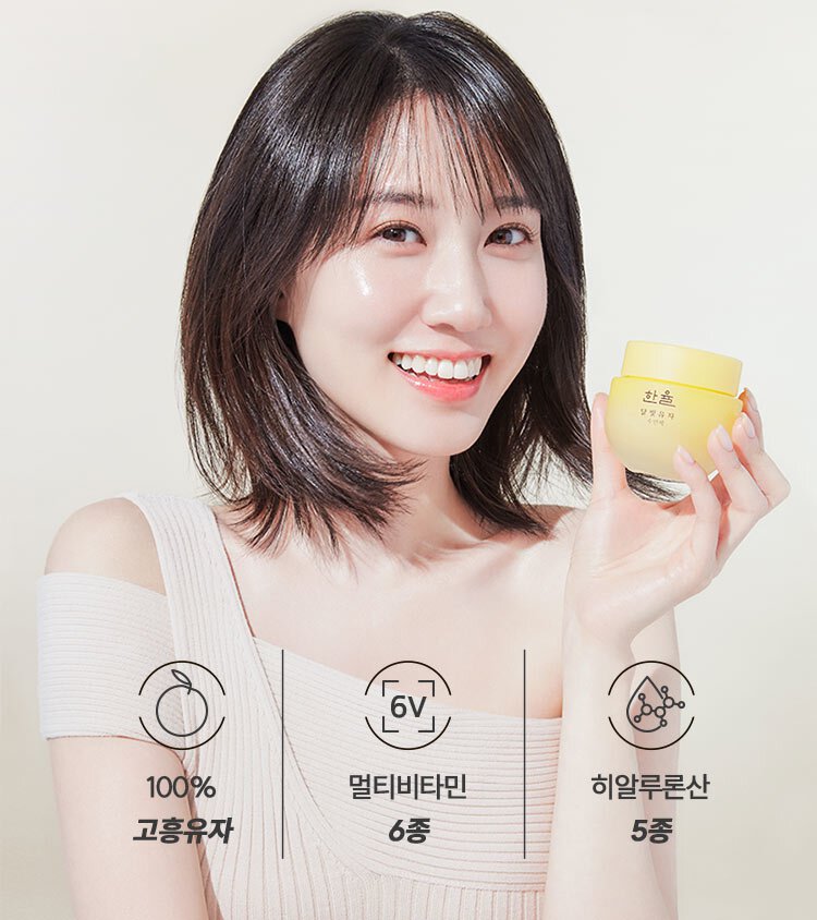 100% 고흥유자, 멀티비타민 6종, 히알루론산 5종