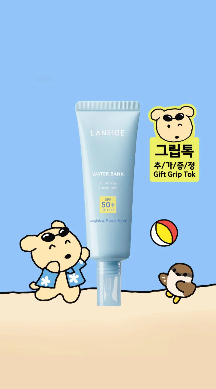 WATER BANK UV Barrier sunscreen