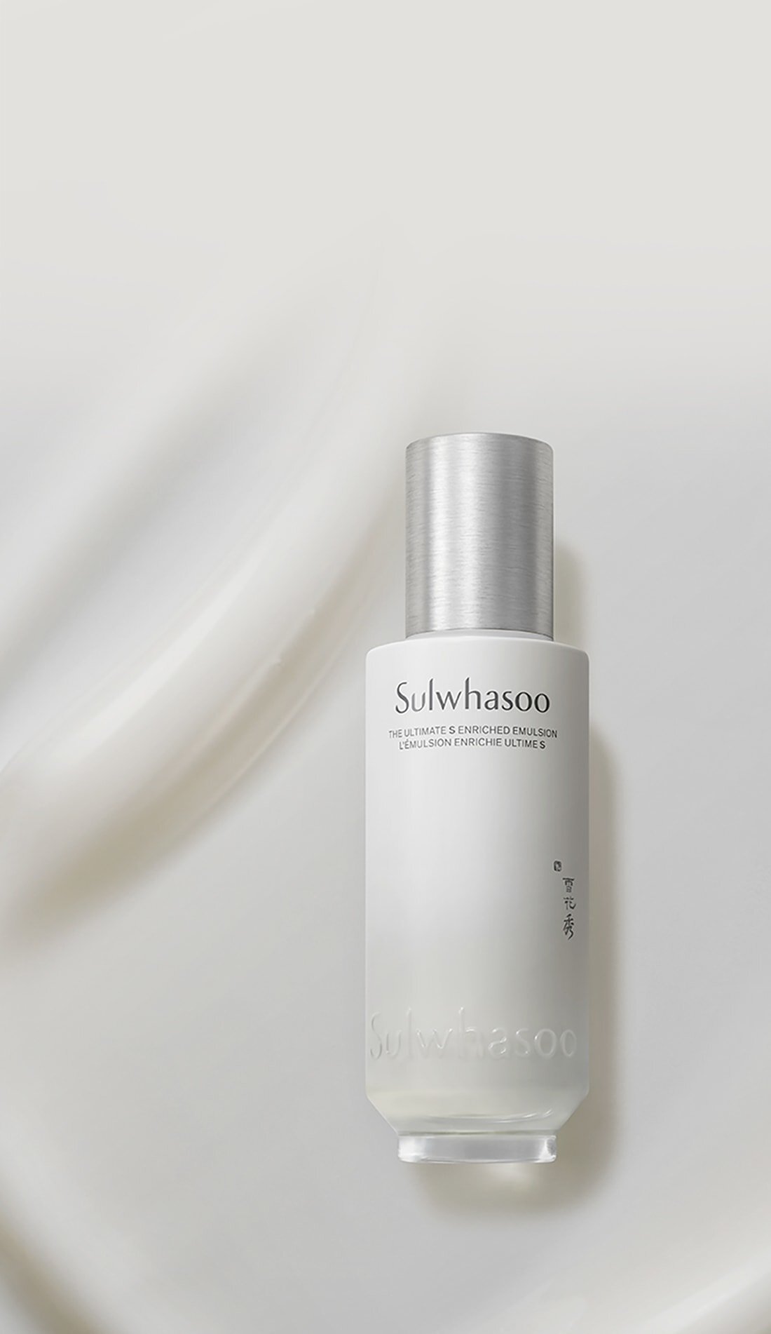 Sulwhasoo THE ULTIMATE S ENRICHED EMULSION