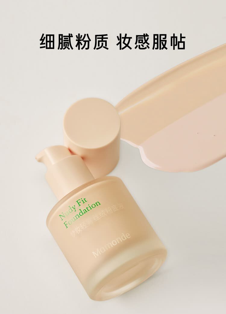 Nudy Fit Foundation