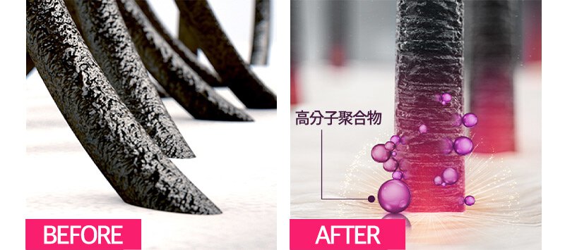 BEFORE / AFTER - 高分子聚合物