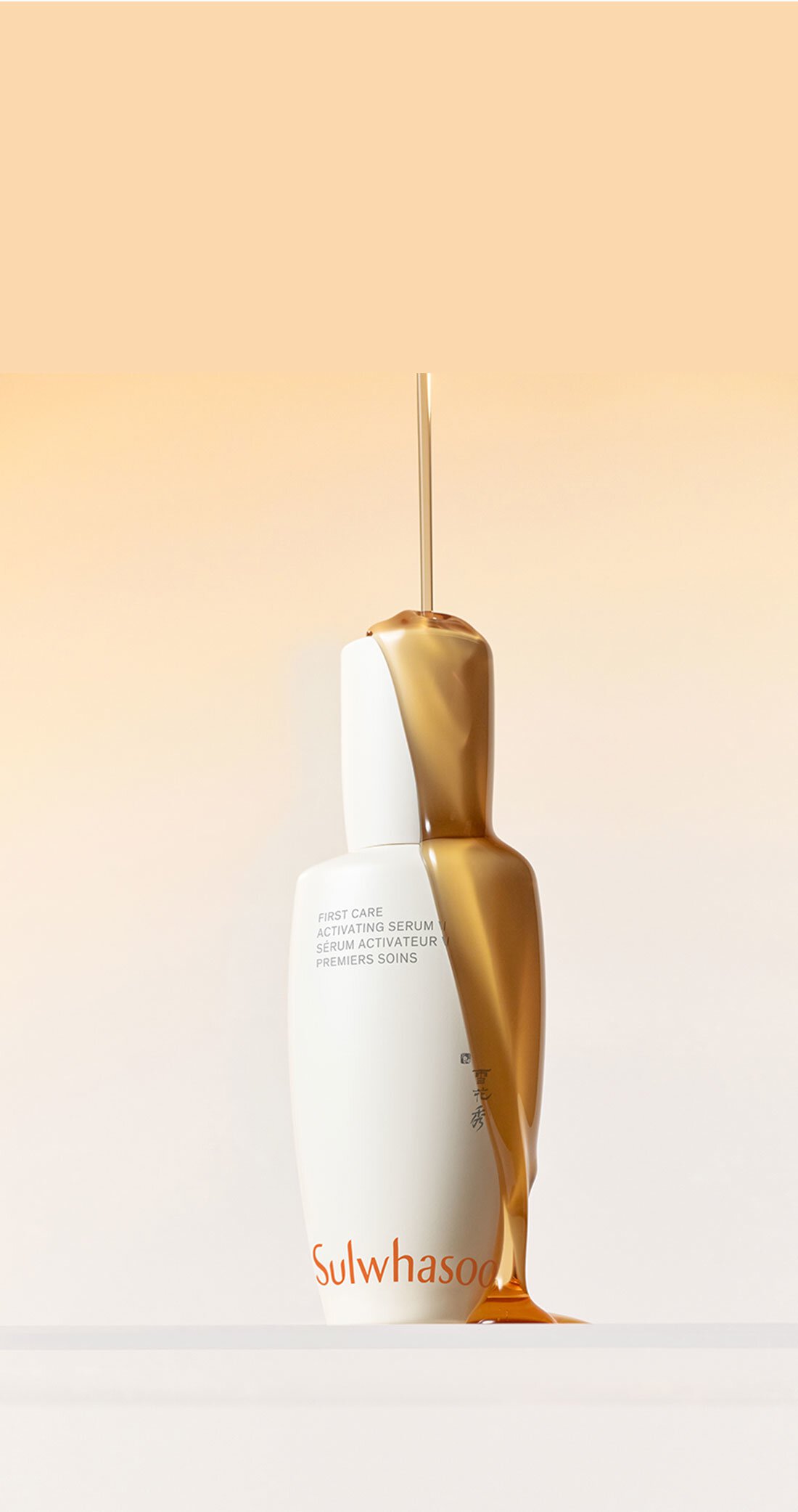 Sulwhasoo