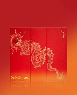 2024 Lunar New Year Limited Edition Box