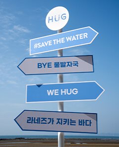 Hug campaign sign