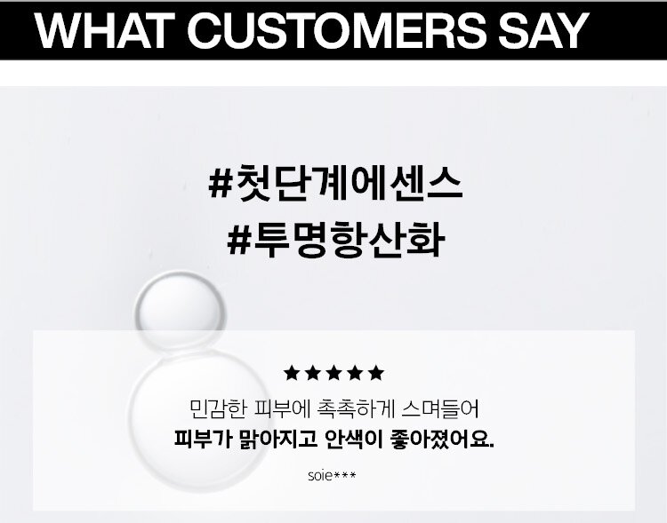 고객후기